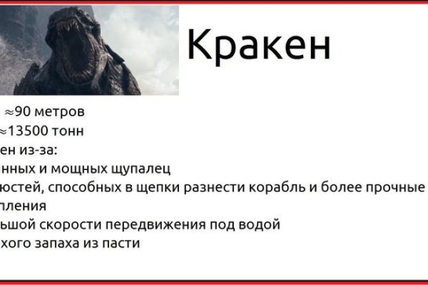 Kraken darknet официальный