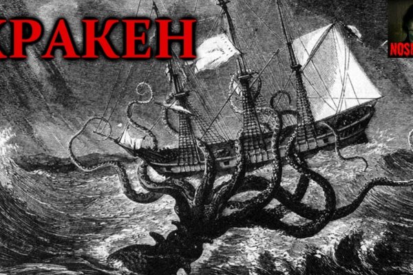 Kraken магазин ссылка