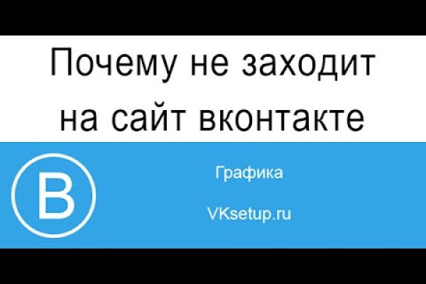 Как войти в даркнет