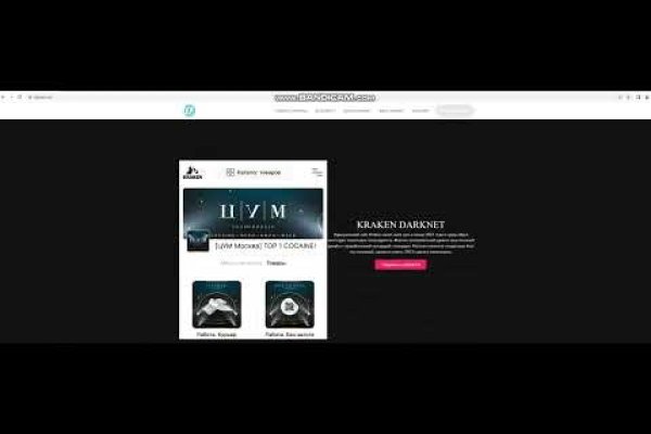 Kraken marketplace darknet