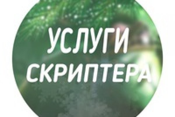 Кракен даркнет kraken link24 info