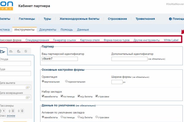 Кракен маркет kr2web in