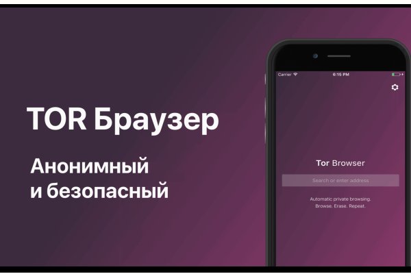 Кракен сайт kr2web in