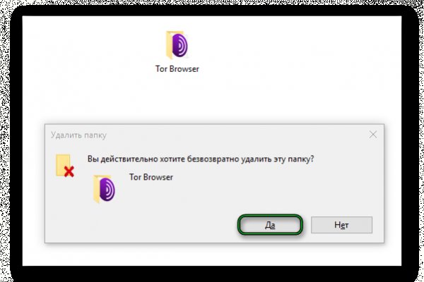 Как через тор браузер зайти в даркнет